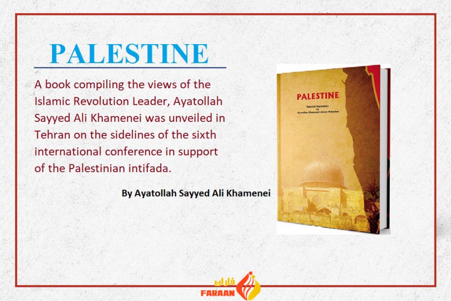 Book Introduction/ Palestine in the views of Ayatollah Khamenei