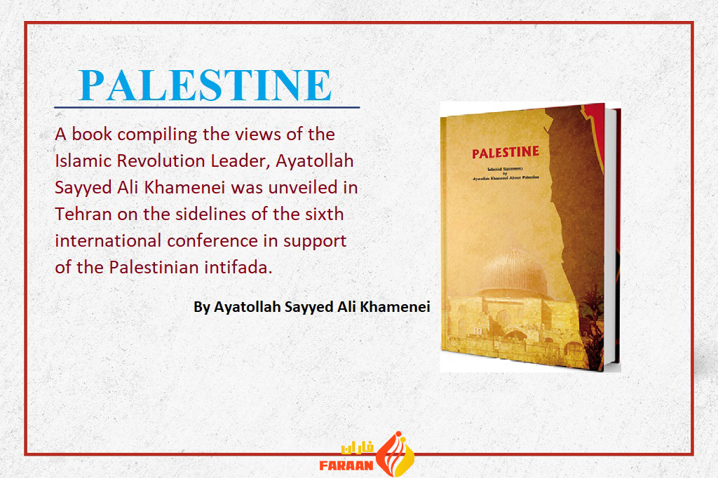 Book Introduction/ Palestine in the views of Ayatollah Khamenei