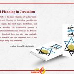 Book Introduction/ Israeli Planning in Jerusalem