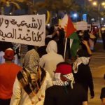 Bahraini Regime Forces Attack Protests Against Normalization with Israel