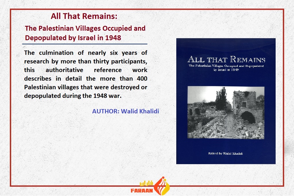 Book Introduction/ All That Remains: The Palestinian Villages Occupied and Depopulated by Israel in 1948