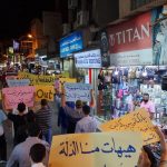 Bahrainis protest Israel FM visit to Manama