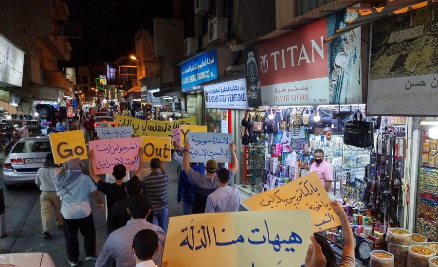 Bahrainis protest Israel FM visit to Manama