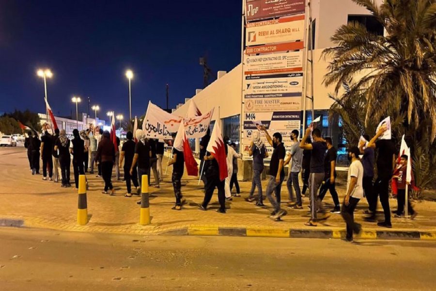 Bahrainis protest to denounce Al Khalifah regime for hosting Israeli delegation at security forum
