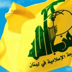 Hezbollah: Saudi Should Apologize for Its Actions Concerning Lebanon