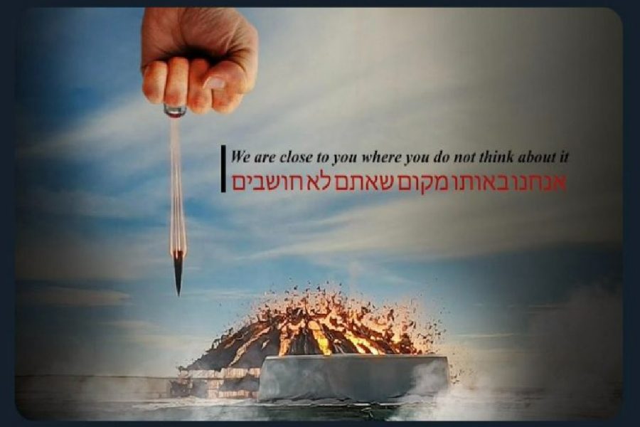 Israeli nuclear facility appears blown up on defaced Jerusalem Post website