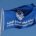 Al-Wefaq opposition group rejects the appointment of Israeli officer in Bahrain