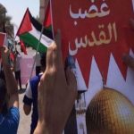 Bahrainis hold rallies against visit of Israel’s minister of war to Persian Gulf island country