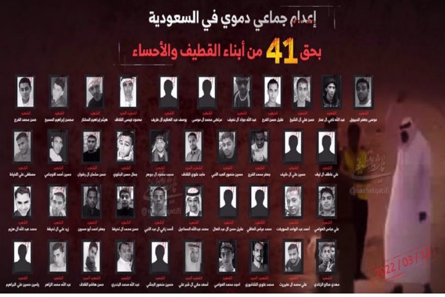 2 Human rights organizations lodge complaint against Saudi’s mass executions