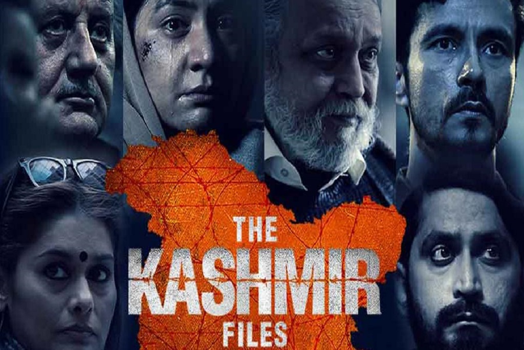 The Kashmir Files: Myth or reality (Second part of four parts)