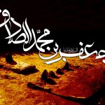 Shias mark the martyrdom anniversary of ‘Imam Jafar al Sadiq’ (A.S)