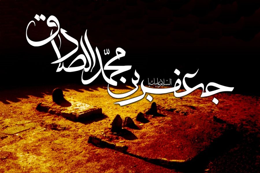 Shias mark the martyrdom anniversary of ‘Imam Jafar al Sadiq’ (A.S)