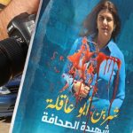 UN Report: Israeli forces fired shots that killed Palestinian journalist Abu Akleh