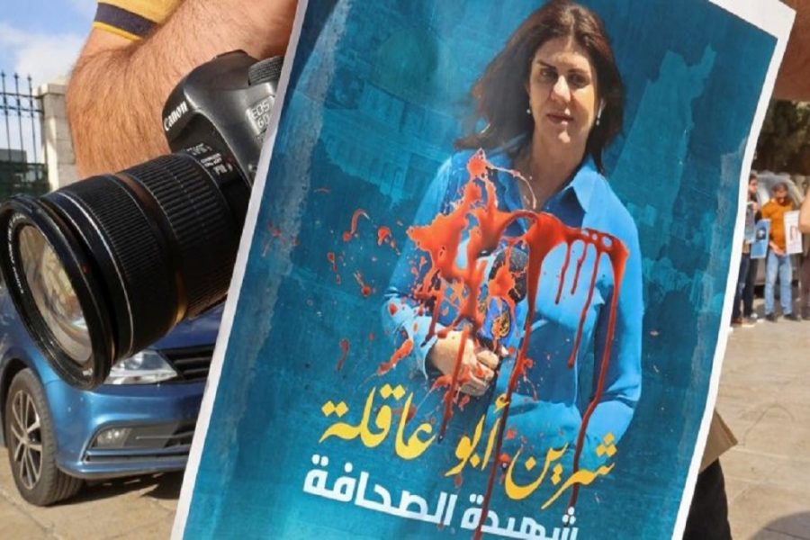 UN Report: Israeli forces fired shots that killed Palestinian journalist Abu Akleh