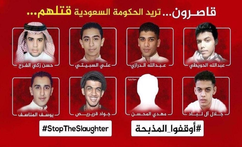 Saudi teenager sentenced to death over preparing iftar meal for political opponent