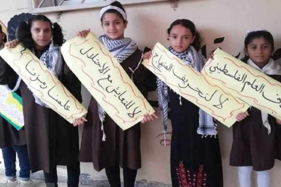 Angry parents condemn the distribution of Israeli books at al-Quds schools