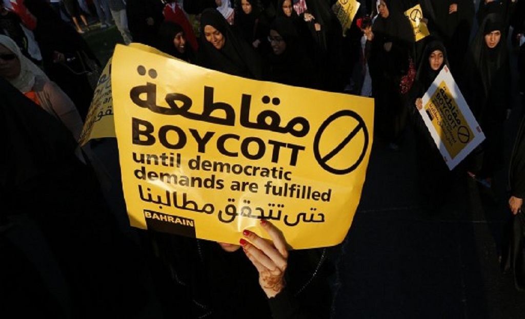 Bahraini Cleric: Boycott parliamentary elections