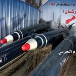 Yemen now capable of returning every attack with dozens of missiles, drones