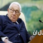 American war criminal Kissinger should be tried