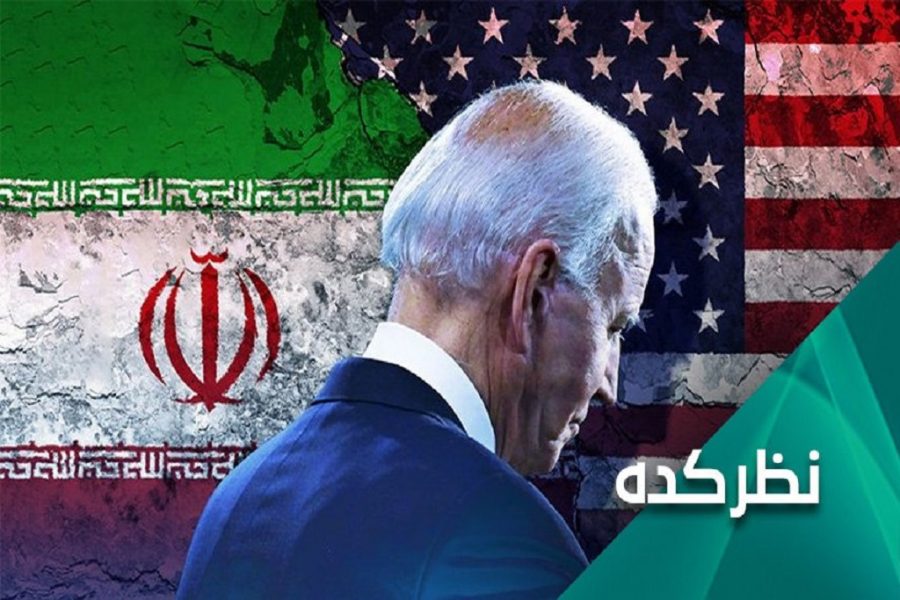 Why did America back down in Iran’s nuclear case?