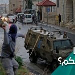 What caused the terror of the Zionist regime in Jenin?