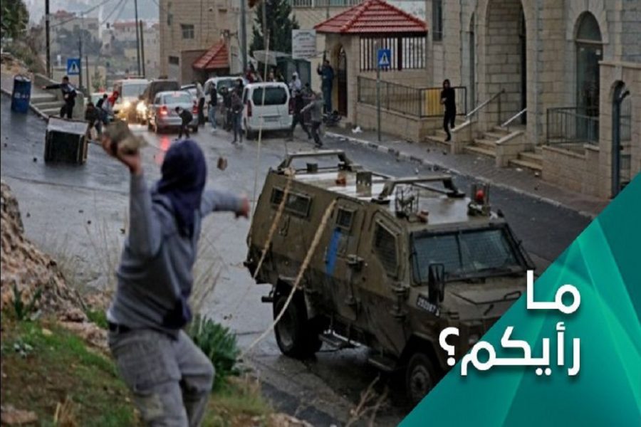 What caused the terror of the Zionist regime in Jenin?