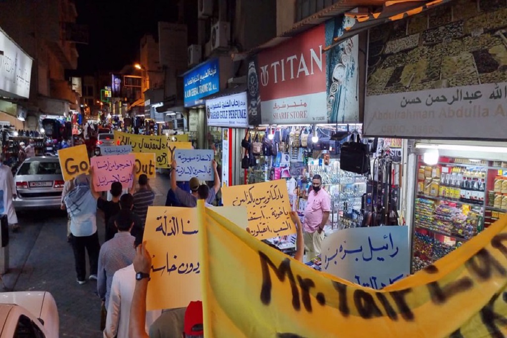 Uteketezaji wa Bendera za Israel nchini Bahrain, hatua ya kulaani safari ya Bennett