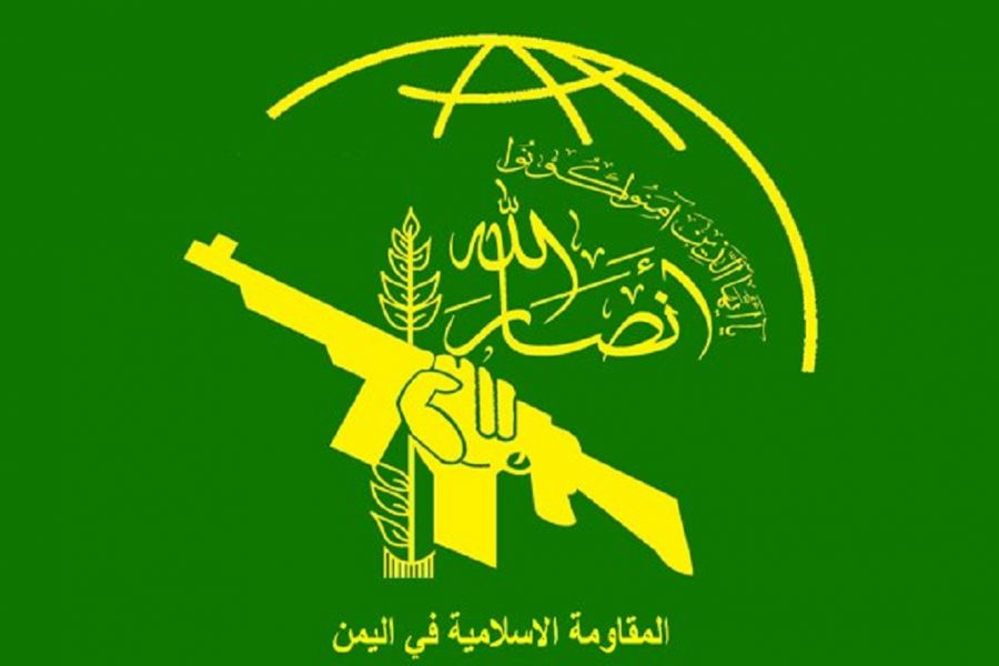 Ansarullah yakataa kushiriki katika kikao cha Riyadh