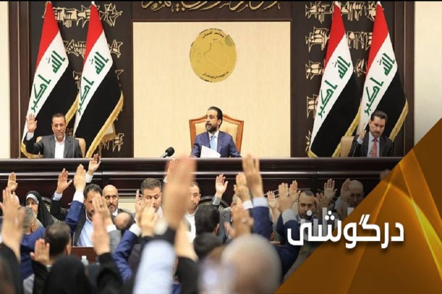 Rasmi; Kurejesha uhusiano na utawala wa Kizayuni imekuwa ni kosa la jinai nchini Iraq, Bunge la Iraq lapitisha kwa kauli moja !