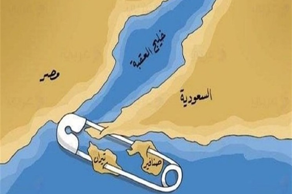 Makubaliano ya utawala wa Kizayuni ya kuikabidhi Saudi Arabia visiwa vya Misri
