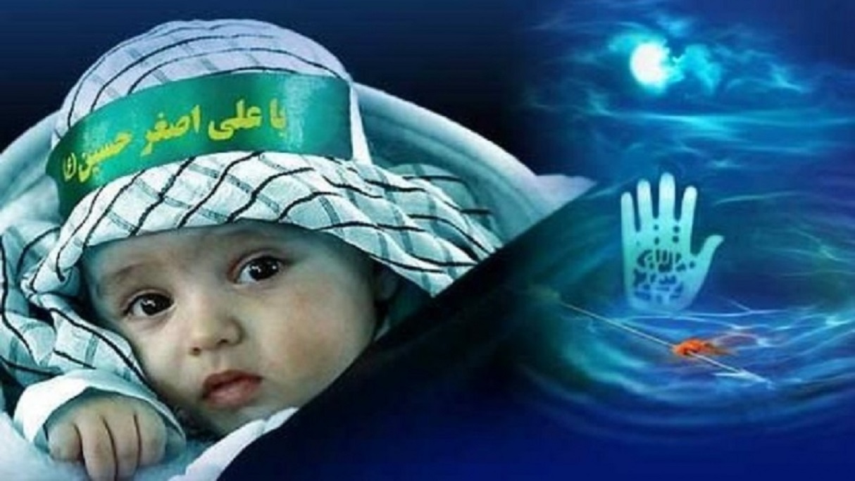 Kongamano la Dunia la ‘Vichanga Vinyonyavyo vya Imam Hussein (AS)’ limefanyika leo