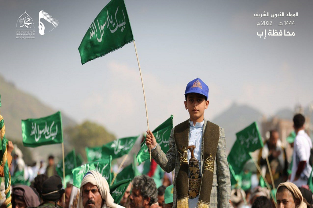 Uwepo wa kustaajabisha wa mamilioni ya Wayemen katika kusherehekea kuzaliwa kwa Mtukufu Mtume (s.a.w.w.)