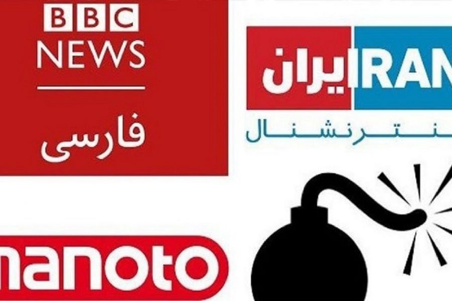 Faili la pili la sauti ya mwandishi wa BBC: Lengo la ghasia ni kuigawa Iran