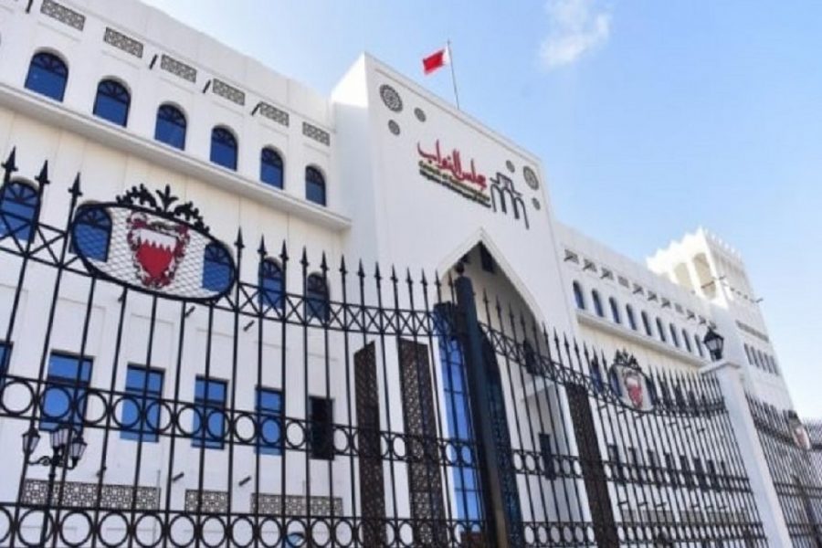 Hatua ya bunge la Bahrain kuhusiana na kauli ya Bunge la Ulaya kuhusu hali ya haki za binadamu nchini humo