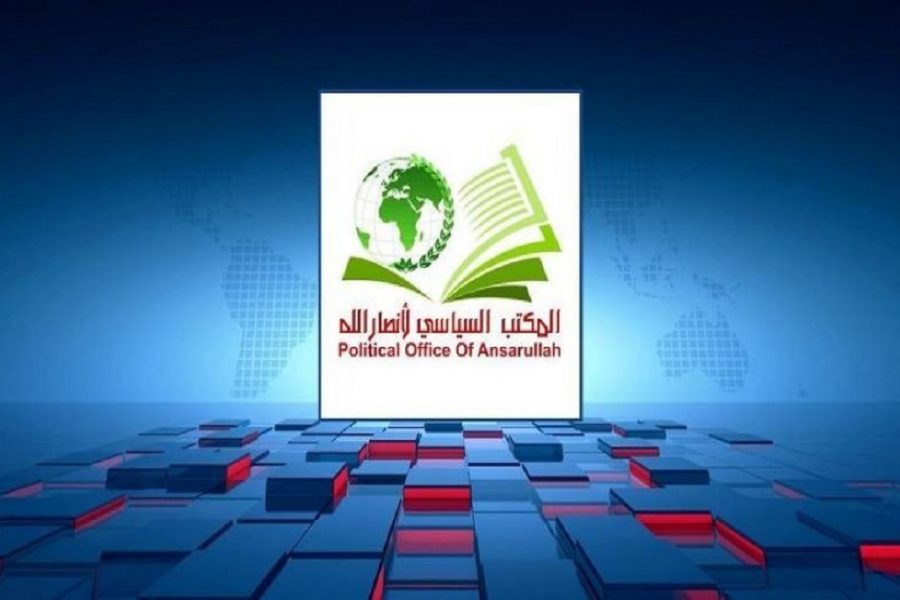 Ansarullah: Uhalifu wa Wazayuni mjini Jenin ni nukta ya aibu kwa kutaka kuhalalisha mahusiano