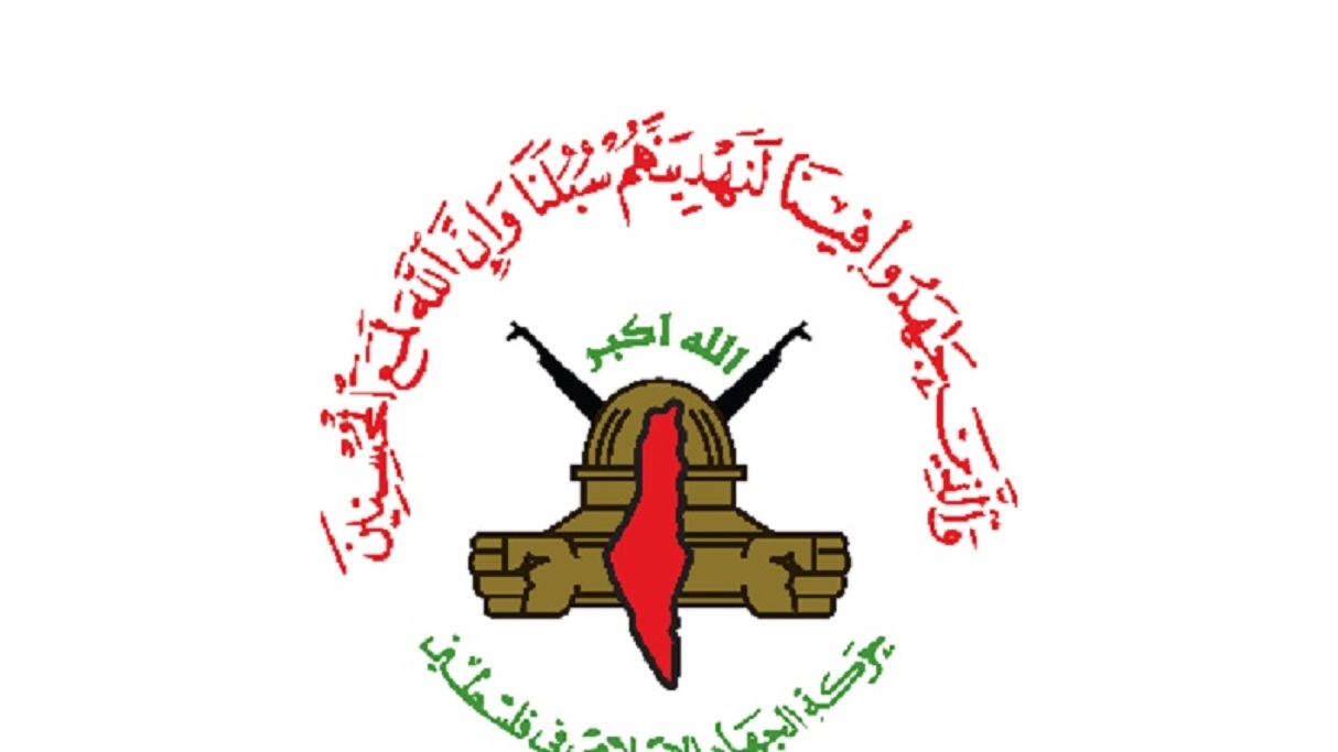 Jihadul-Islami: Misimamo ya Uturuki na UAE kuhusu operesheni ya Quds ni usaliti kwa Palestina