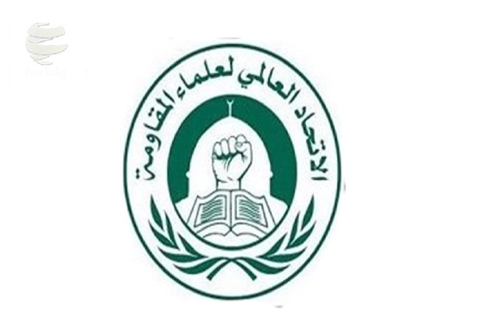 Jumuiya ya Maulamaa wa Muqawama yasisitiza kuondolewa haraka vikwazo dhidi ya Syria