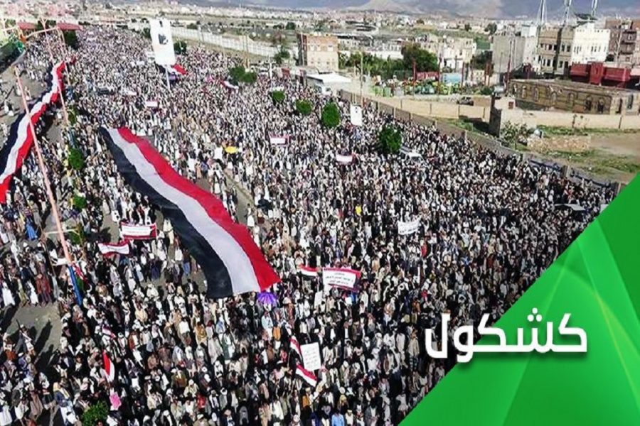 Nyuma ya pazia na mienendo yenye kutia shaka ya Wamarekani katika majimbo inayokaliwa kwa mabavu ya Yemen
