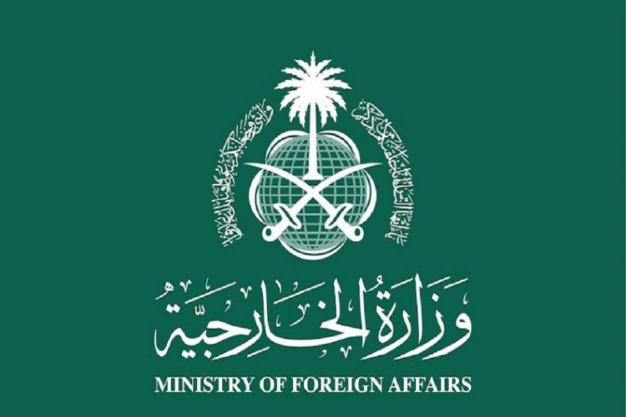 Saudi Arabia imelaani kauli za Waziri wa Fedha wa utawala wa Kizayuni kuhusu Palestina