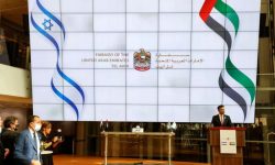 فلسطینی مزاحمتی تنظیموں کی اسرائیل میں اماراتی سفارت خانے کے قیام کی مذمت