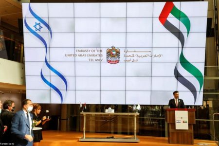 فلسطینی مزاحمتی تنظیموں کی اسرائیل میں اماراتی سفارت خانے کے قیام کی مذمت