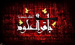 امام محمد باقر علیہ السلام کے نزدیک اچھے انسان کی پہچان