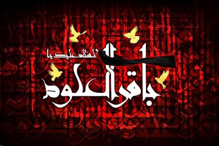 امام محمد باقر علیہ السلام کے نزدیک اچھے انسان کی پہچان