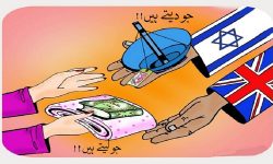 نفسیاتی جنگ، ہم اور ہمارا دشمن