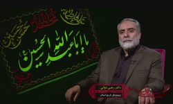 حسینی تعلیمات اور عاشورائی فکر کی رو سے اسلامی انقلاب کا مشن کیا ہے؟