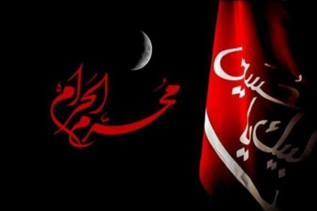 عاشورا کے بارے میں غلط تصورات