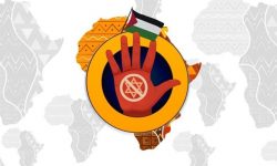 200 شخصیات کا اسرائیل کو افریقی یونین میں نکال باہر کرنے کا مطالبہ