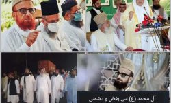 یزید اور پاکستان میں اس کے حامی