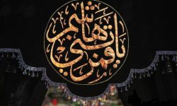 حضرت ابو الفضل العباس علیہ السلام اور ثبات قدم