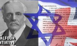 اسرائیل کے قیام کا تاریخچہ (۱)